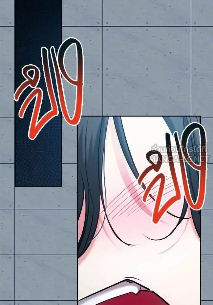 The Genius Actor’s Aura ตอนที่ 83 86