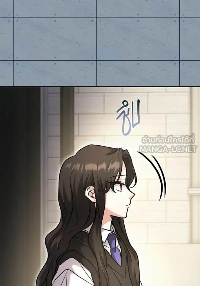 The Genius Actor’s Aura ตอนที่ 83 110