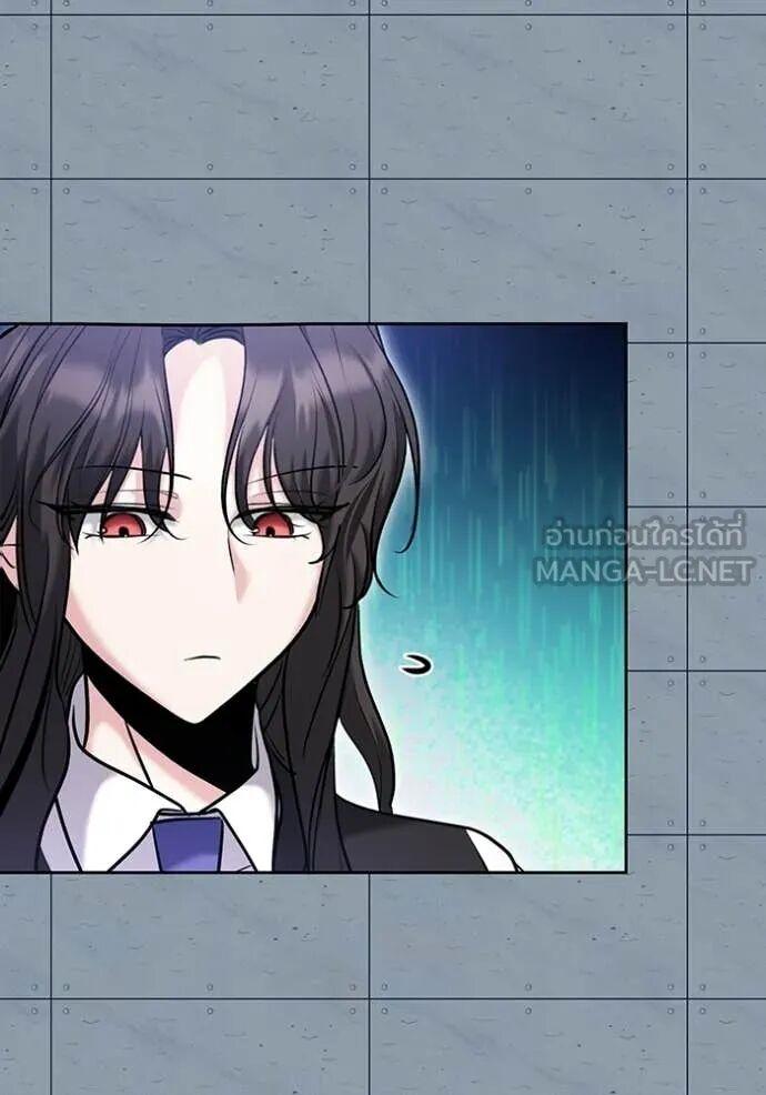 The Genius Actor’s Aura ตอนที่ 83 109