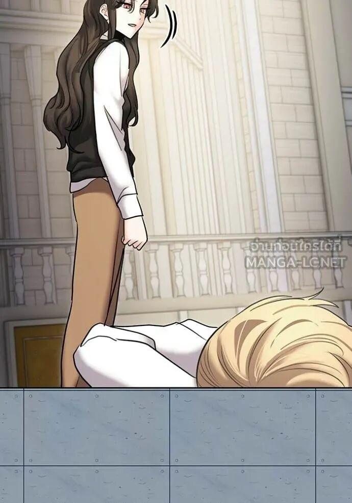 The Genius Actor’s Aura ตอนที่ 83 115