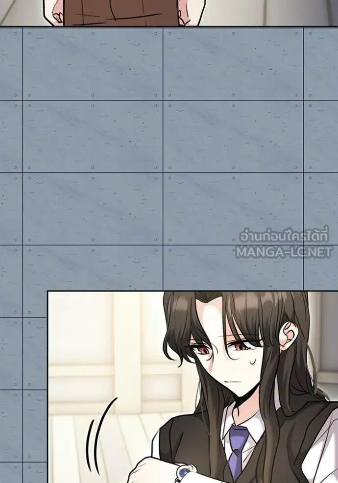 The Genius Actor’s Aura ตอนที่ 83 113