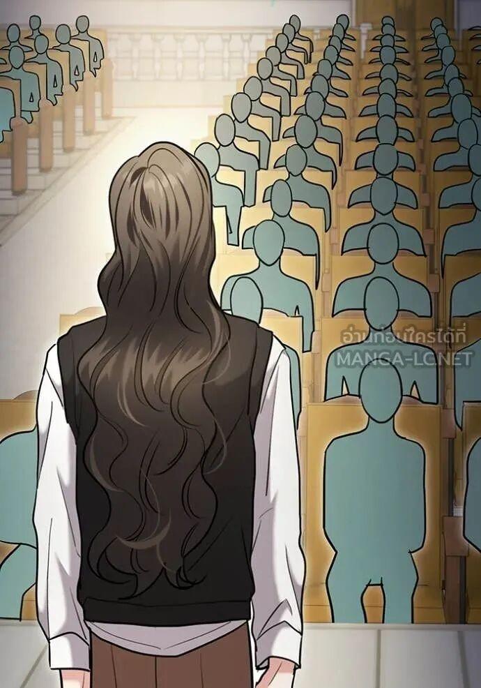 The Genius Actor’s Aura ตอนที่ 83 112