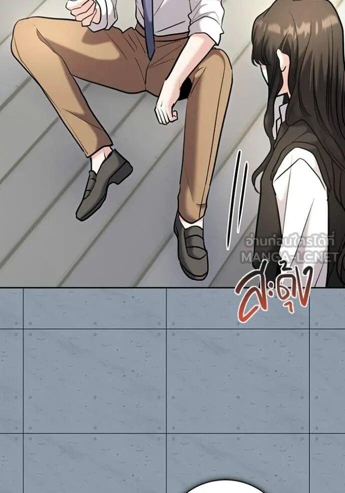 The Genius Actor’s Aura ตอนที่ 83 122