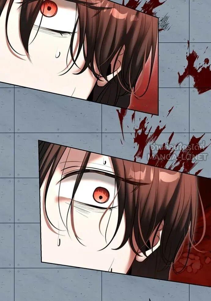 The Genius Actor’s Aura ตอนที่ 83 139