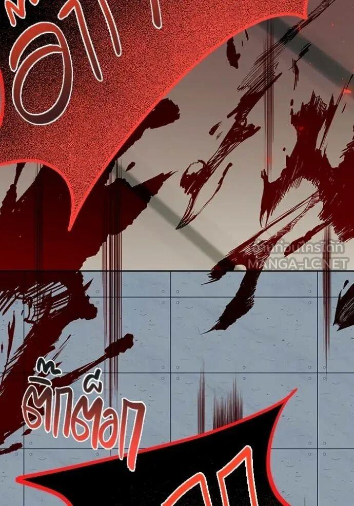 The Genius Actor’s Aura ตอนที่ 83 142