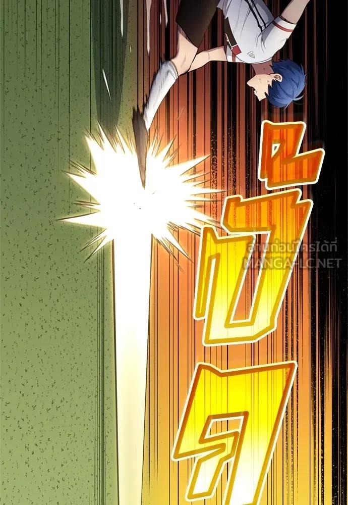 All Football Talents Are Mine ตอนที่ 79 18