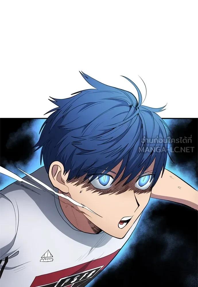 All Football Talents Are Mine ตอนที่ 79 27