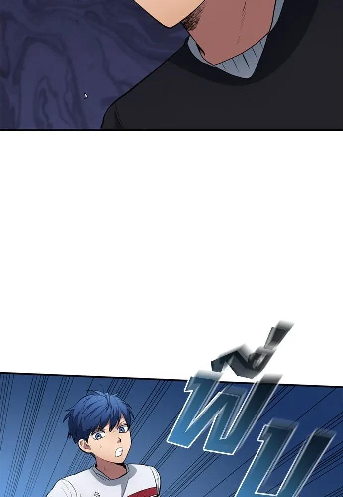 All Football Talents Are Mine ตอนที่ 79 29