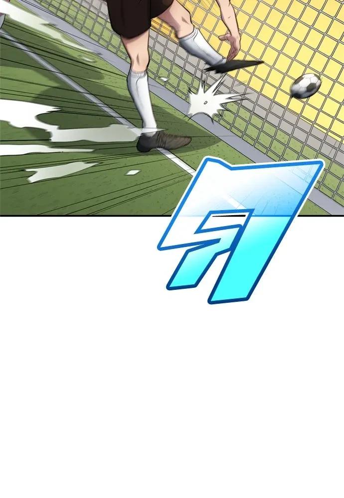 All Football Talents Are Mine ตอนที่ 79 34