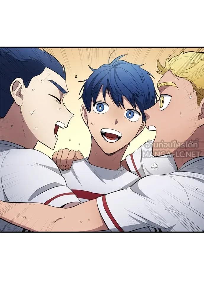 All Football Talents Are Mine ตอนที่ 79 42