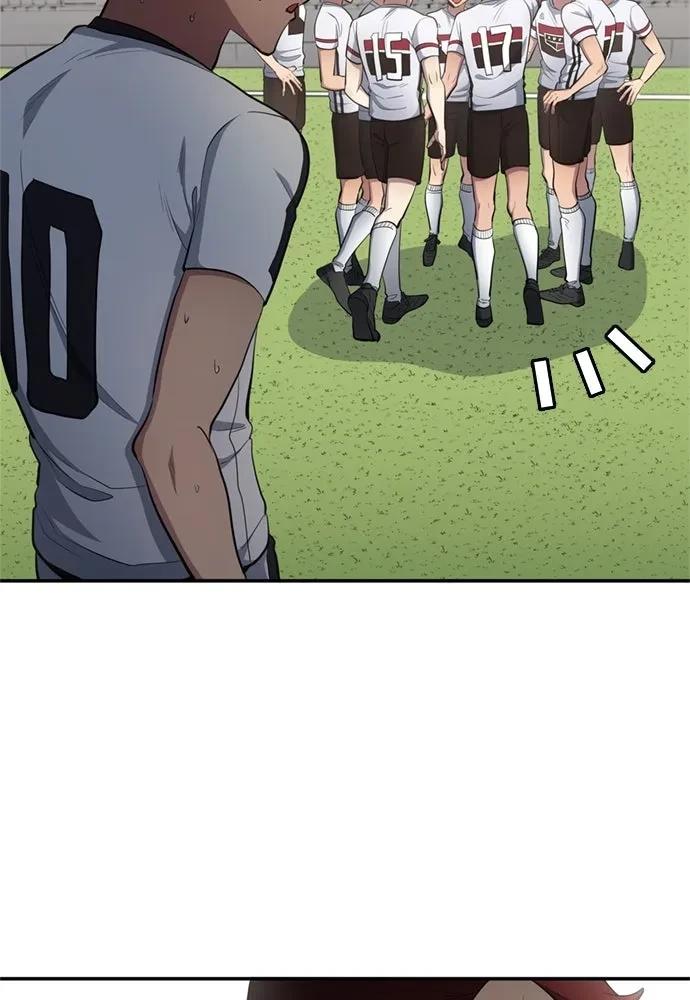 All Football Talents Are Mine ตอนที่ 79 46