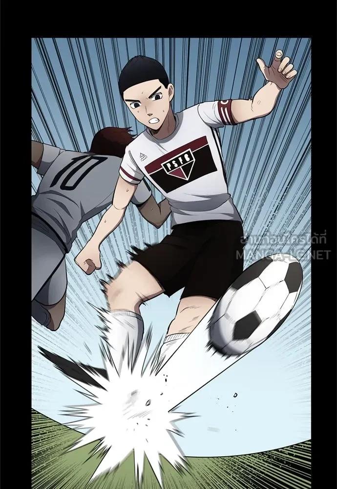 All Football Talents Are Mine ตอนที่ 79 72