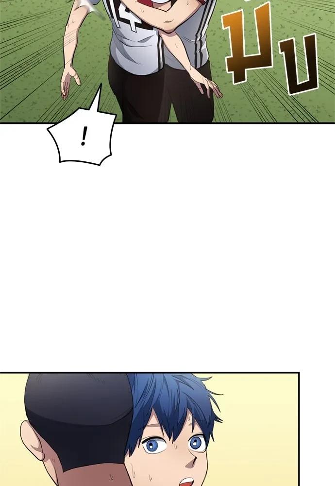 All Football Talents Are Mine ตอนที่ 79 77