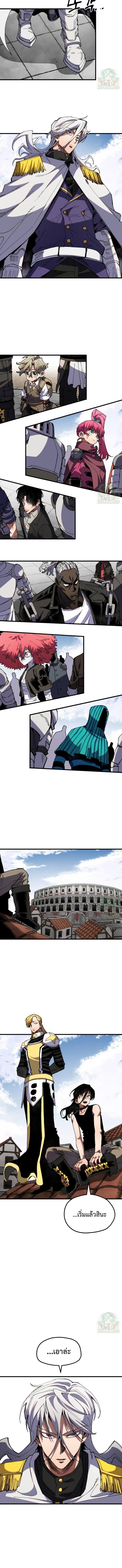 Warrior of the Sword Heart ตอนที่ 37 8