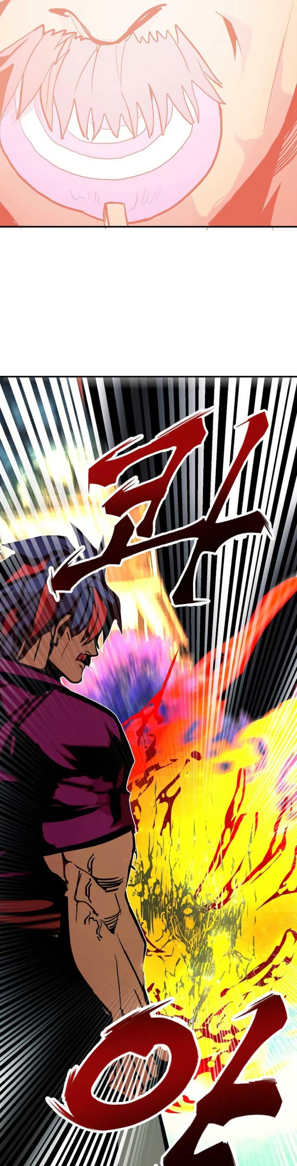 Worthless Regression ตอนที่ 97 41