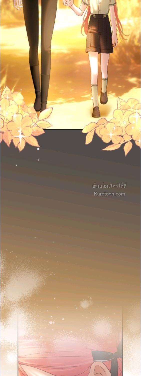 Baby Prisoner of the Winter Castle ตอนที่ 68 57