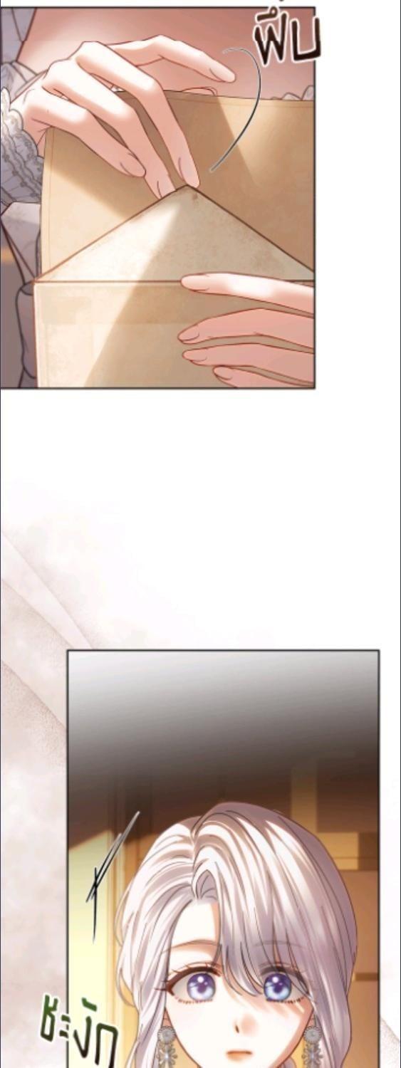 Baby Prisoner of the Winter Castle ตอนที่ 68 75