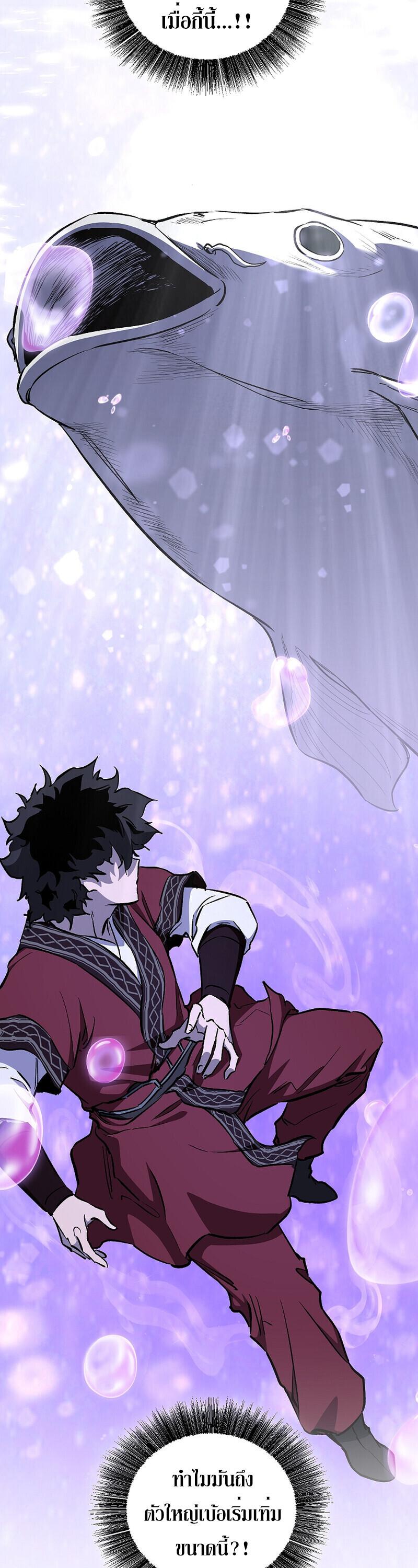 Childhood Friend Zenith ตอนที่ 90 50