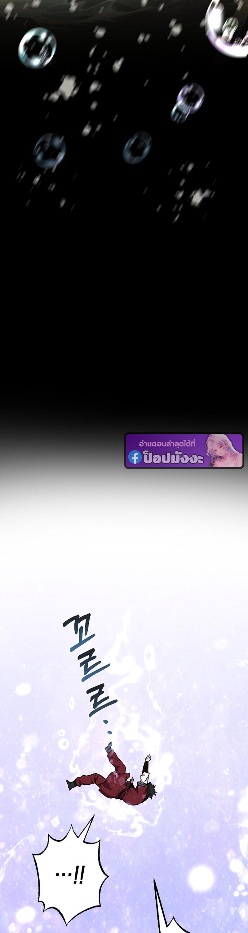 Childhood Friend Zenith ตอนที่ 90 45