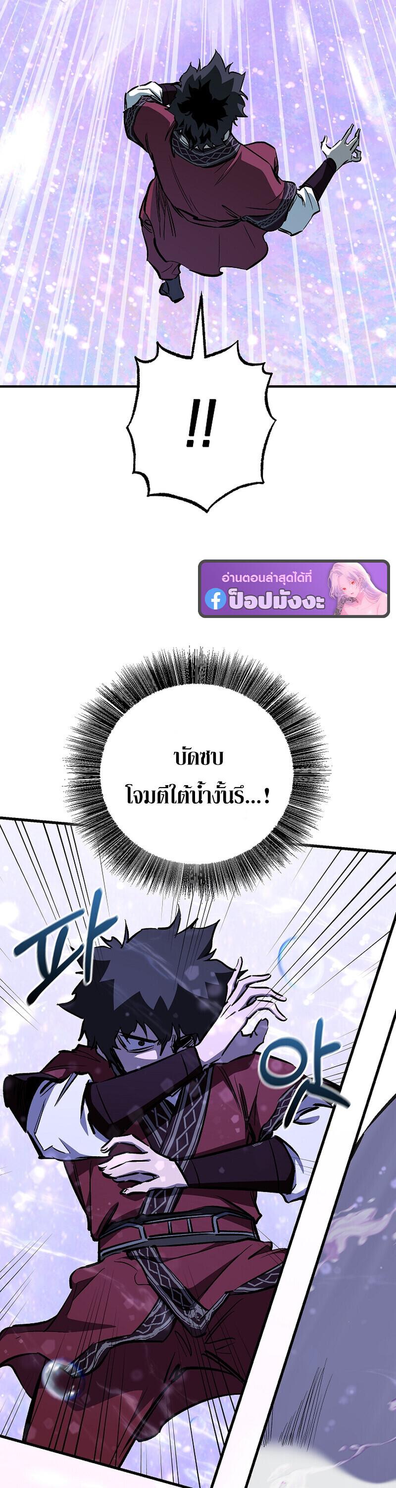 Childhood Friend Zenith ตอนที่ 90 57