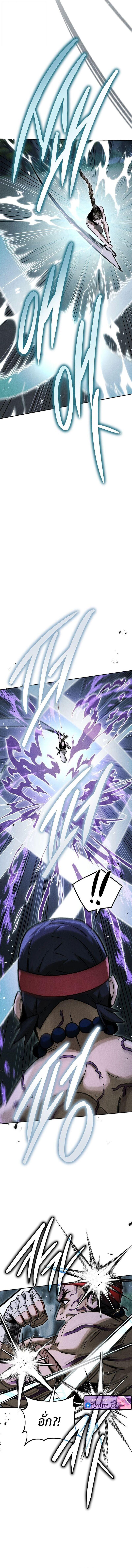 The Divine Demon’s Grand Ascension ตอนที่ 36 4