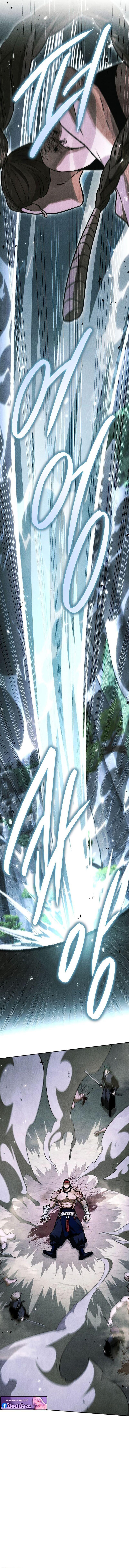 The Divine Demon’s Grand Ascension ตอนที่ 36 8