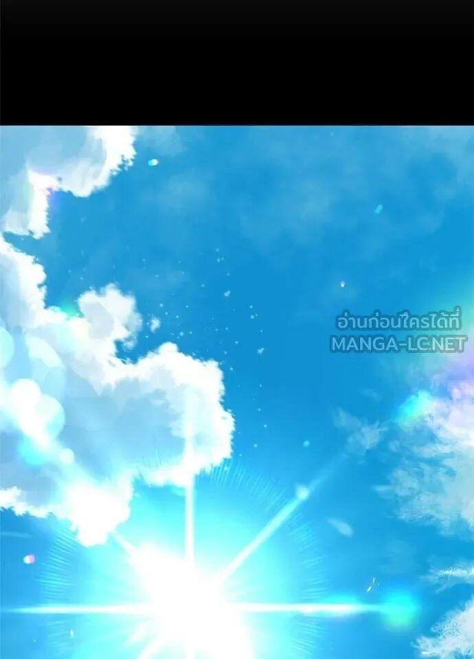 Night of the Ogre5 ตอนที่ 100 2