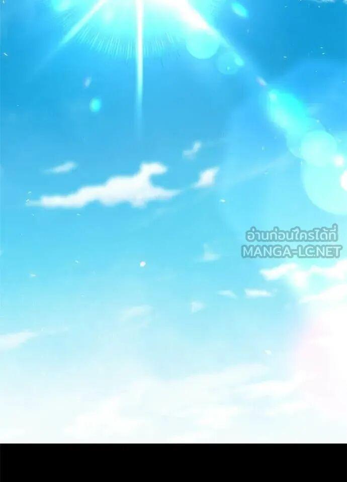 Night of the Ogre5 ตอนที่ 100 3