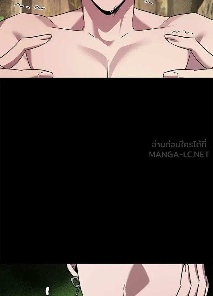 Night of the Ogre5 ตอนที่ 100 9