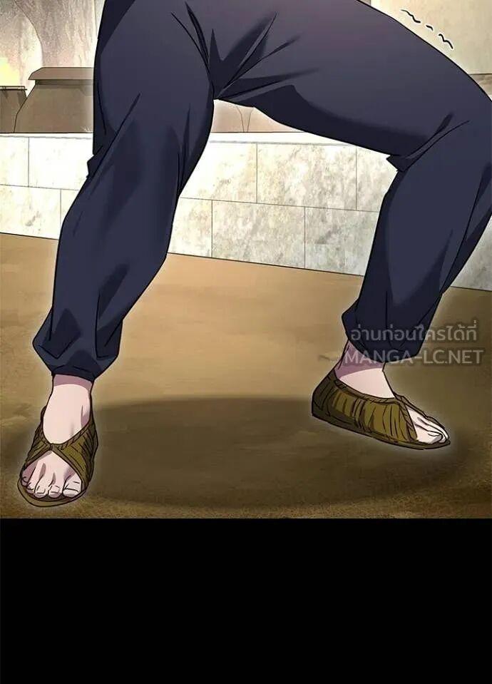 Night of the Ogre5 ตอนที่ 100 7