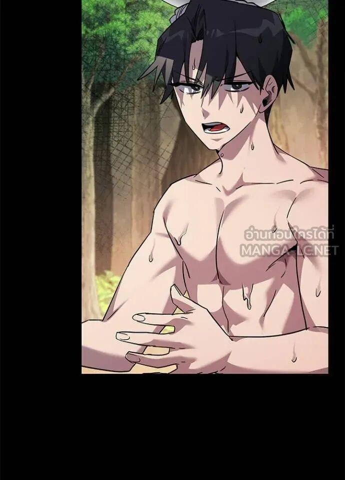 Night of the Ogre5 ตอนที่ 100 17