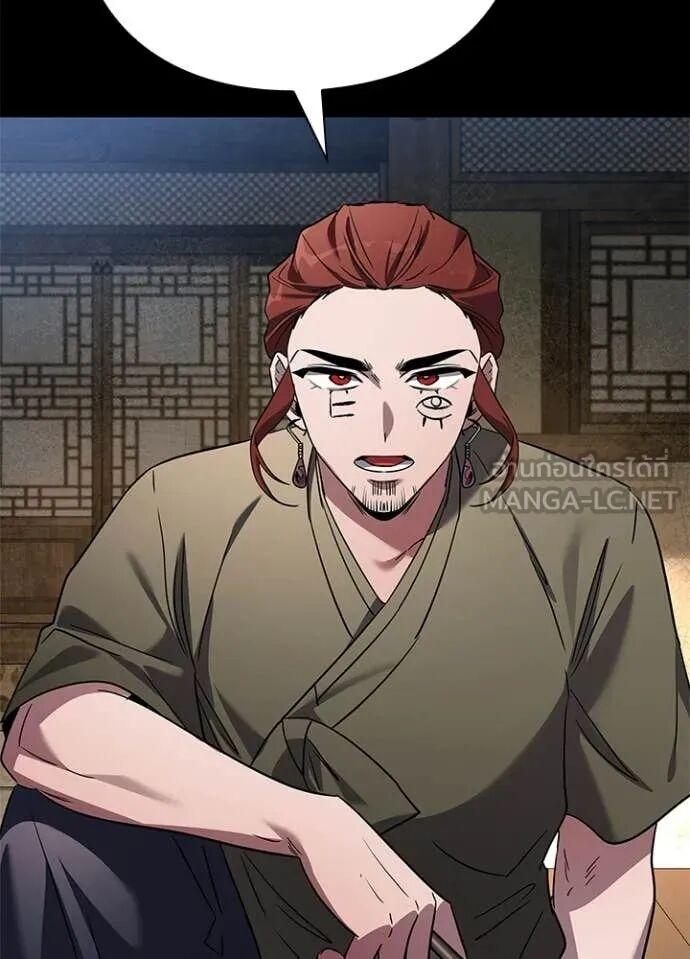 Night of the Ogre5 ตอนที่ 100 29