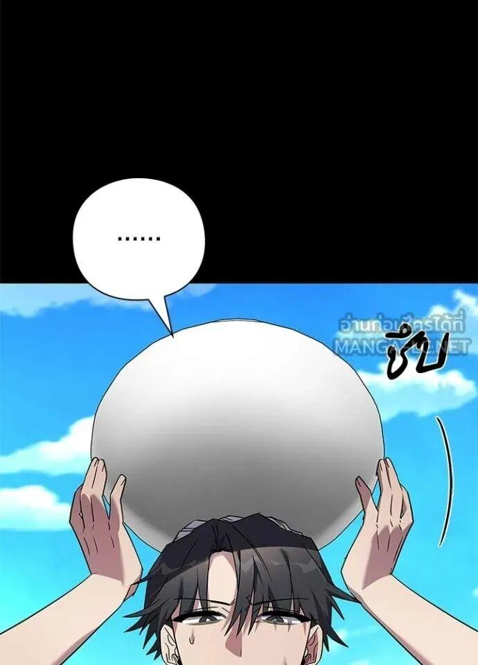 Night of the Ogre5 ตอนที่ 100 46