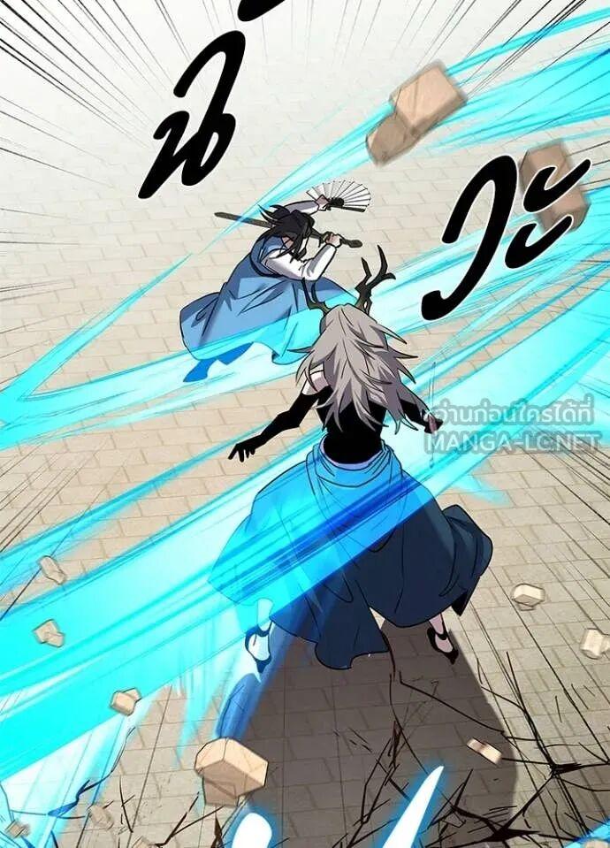 Night of the Ogre5 ตอนที่ 100 85