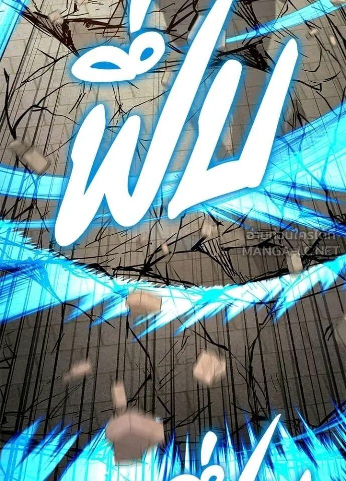 Night of the Ogre5 ตอนที่ 100 86