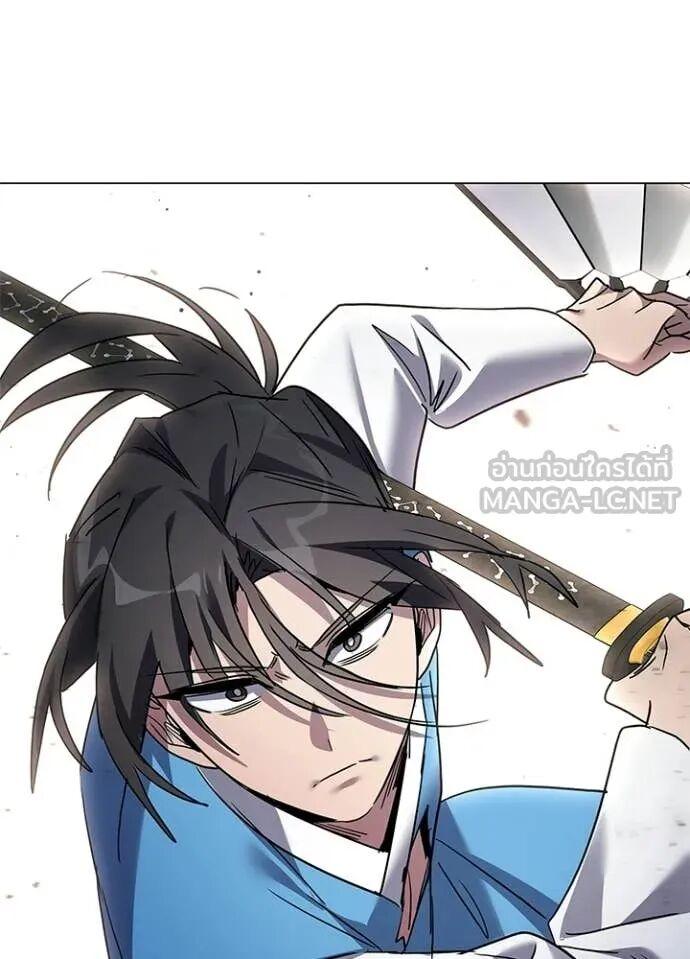 Night of the Ogre5 ตอนที่ 100 88