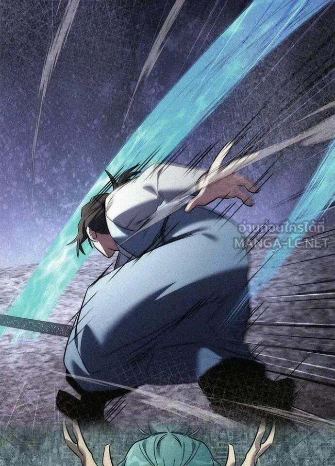 Night of the Ogre5 ตอนที่ 100 93