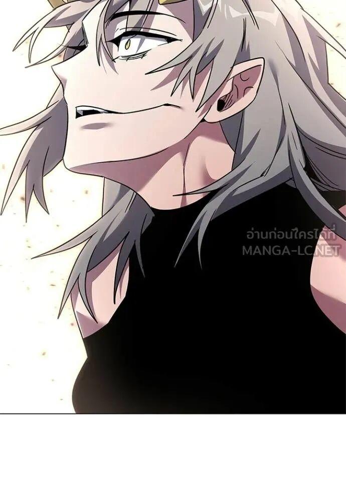 Night of the Ogre5 ตอนที่ 100 90