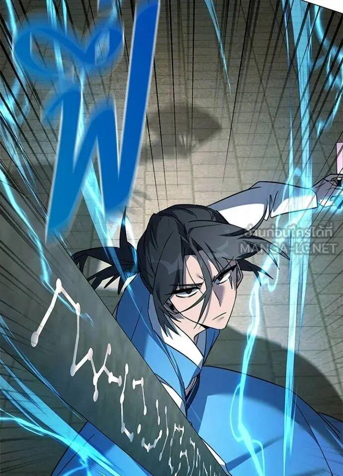 Night of the Ogre5 ตอนที่ 100 98