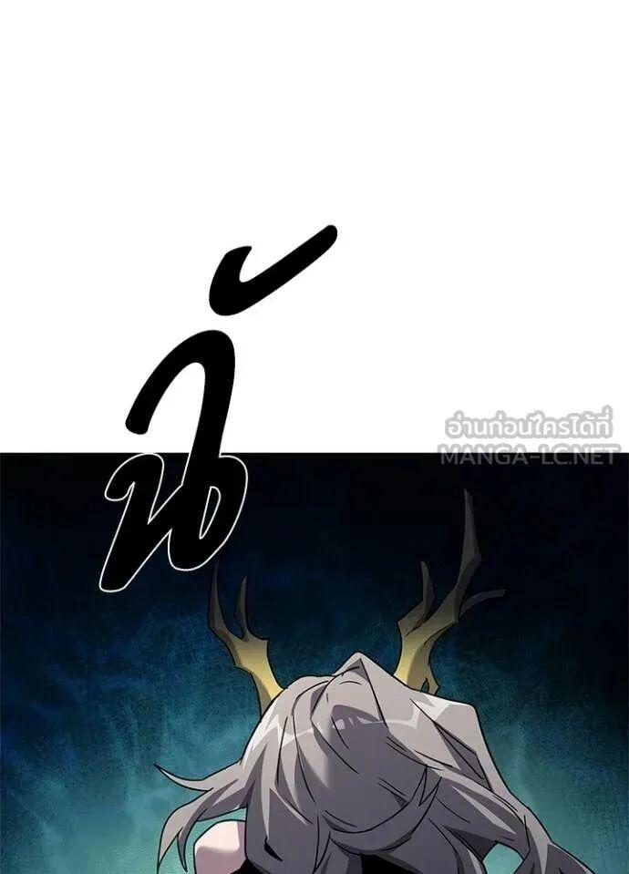 Night of the Ogre5 ตอนที่ 100 103