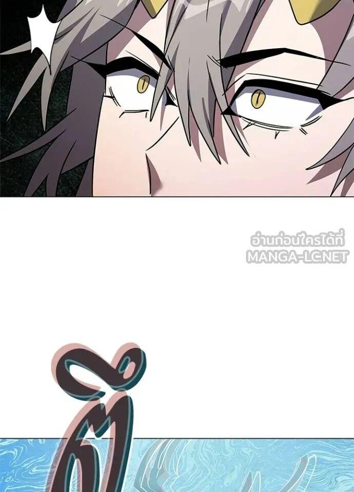 Night of the Ogre5 ตอนที่ 100 101