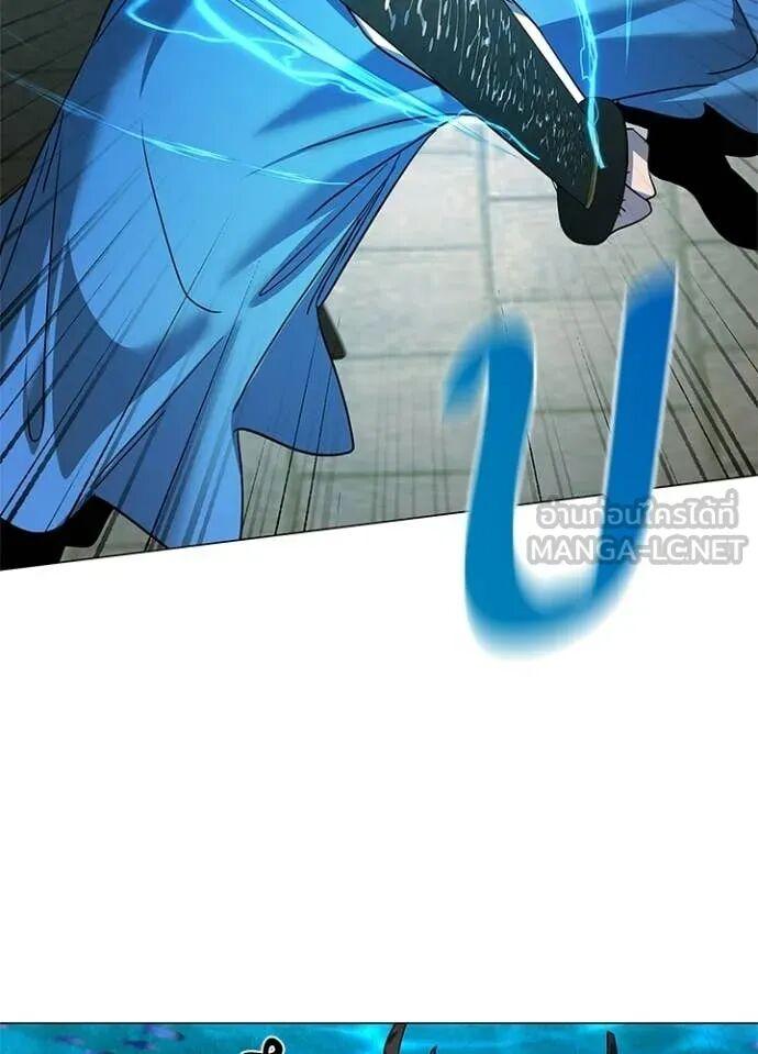 Night of the Ogre5 ตอนที่ 100 99