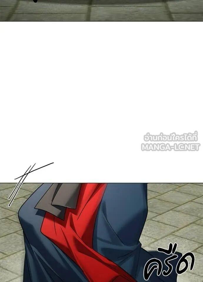 Night of the Ogre5 ตอนที่ 100 105