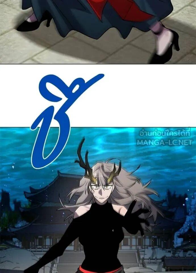 Night of the Ogre5 ตอนที่ 100 106