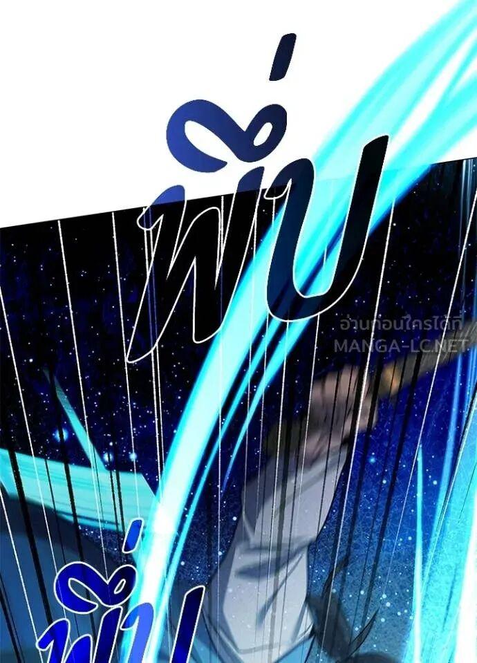 Night of the Ogre5 ตอนที่ 100 108