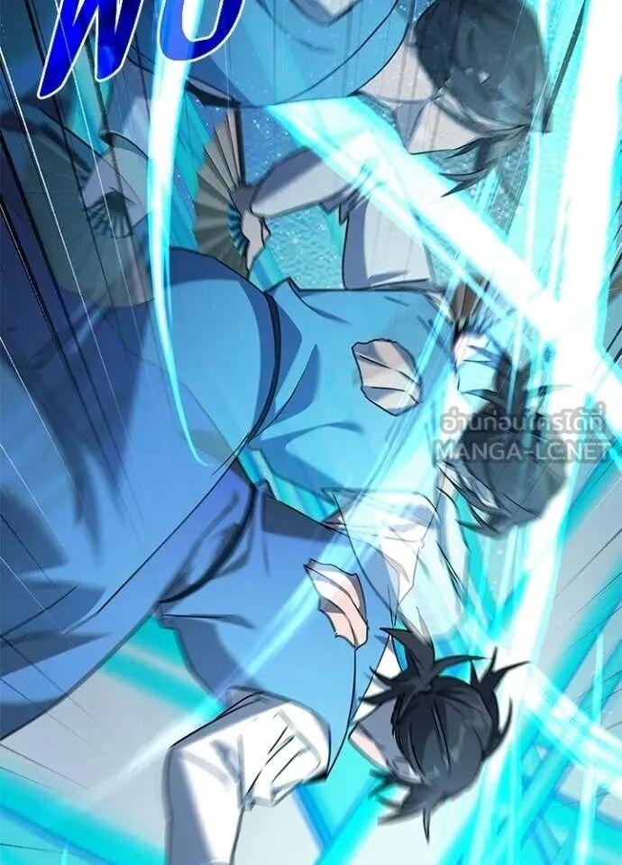 Night of the Ogre5 ตอนที่ 100 109