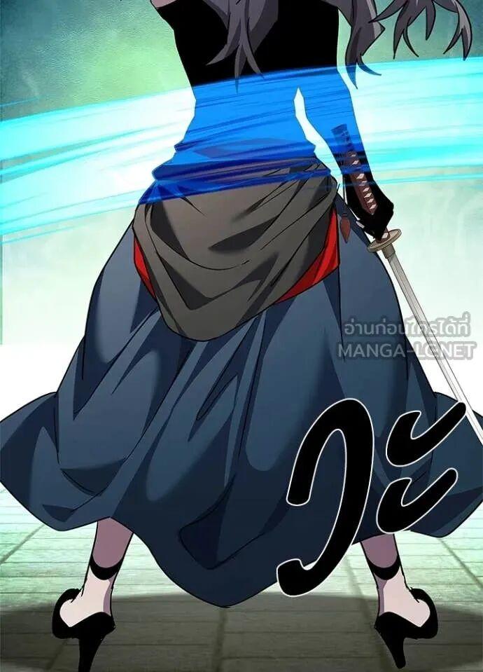 Night of the Ogre5 ตอนที่ 100 104