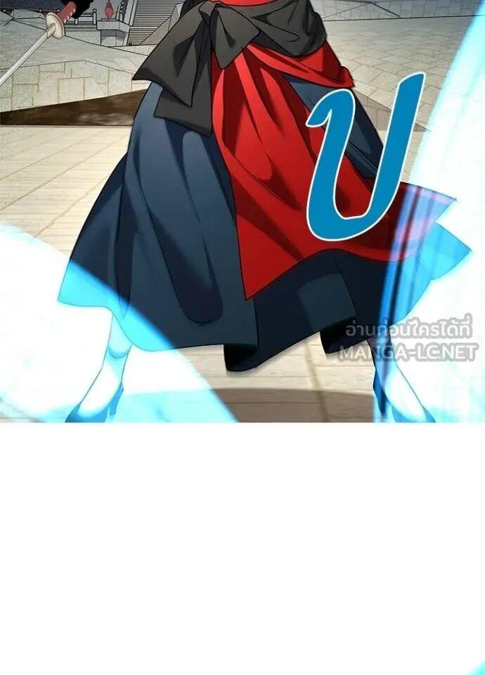 Night of the Ogre5 ตอนที่ 100 107