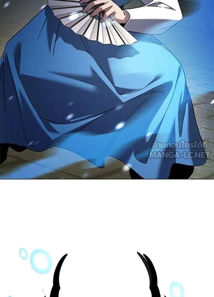 Night of the Ogre5 ตอนที่ 100 119