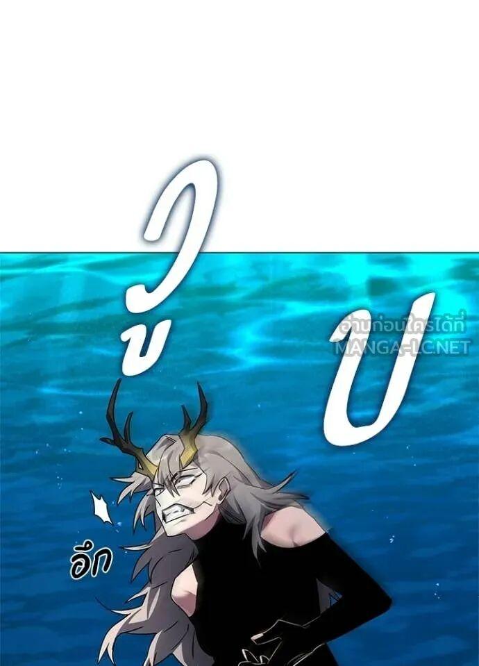 Night of the Ogre5 ตอนที่ 100 116